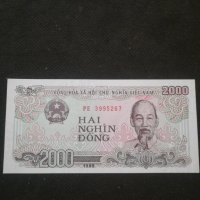 Банкнота Виетнам - 10579, снимка 1 - Нумизматика и бонистика - 27580891