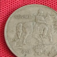 Монета  10 лева 1943г. Царство България за колекция декорация 23754, снимка 7 - Нумизматика и бонистика - 37643353