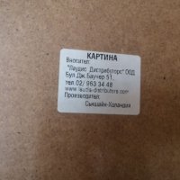 Картина, репродукция. , снимка 3 - Картини - 26391579