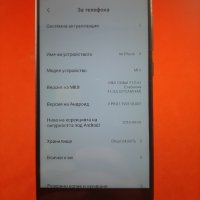 Телефон Xiaomi Mi 6 64gb., снимка 2 - Xiaomi - 35605543