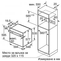 ••НОВО•• Фурна за вграждане,CircoTherm®,Hide®врата и пиролиза NEFF B6CCH7AN0, снимка 7 - Печки, фурни - 27790542