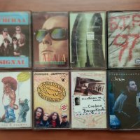 Български рок касети, снимка 2 - Аудио касети - 44060832