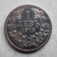 1лв 1913г сребро, снимка 2 - Нумизматика и бонистика - 40547373
