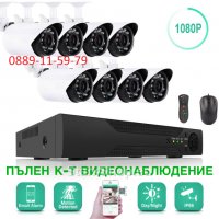 CCTV AHD DVR Комплект 8 камери за видеонаблюдение, снимка 1 - HD камери - 28912075