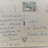 Картичка Прага 1960, снимка 2 - Филателия - 38338222