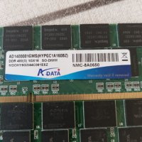 Рам памети за лаптопи- RAM, снимка 3 - Части за лаптопи - 39682557