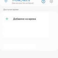 TP-Link Рутер TL-WR841N с две антени 300 Mbps, снимка 7 - Рутери - 36481906