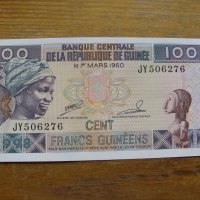 банкноти - Гвинея, снимка 9 - Нумизматика и бонистика - 43854653