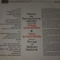 Грамофонни плочи диско, рок,Бг. естрада, гръцка музика , снимка 2 - Грамофонни плочи - 43438518
