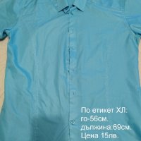 мъжки ризи, снимка 14 - Ризи - 43504331