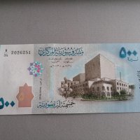 Банкнота - Сирия - 500 паунда UNC | 2013г., снимка 1 - Нумизматика и бонистика - 39803636