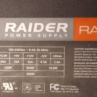 Захранване Fortron raider RA 550, снимка 2 - Захранвания и кутии - 43171471