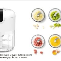 Мини електрически чопър с 3 купички, снимка 6 - Кухненски роботи - 43952748