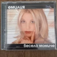 Емилия - Весело момиче (CD-R) - поп фолк, снимка 1 - CD дискове - 42931440