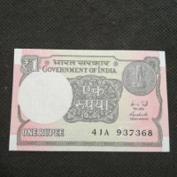 Банкнота Индия - 12071, снимка 1 - Нумизматика и бонистика - 28059595