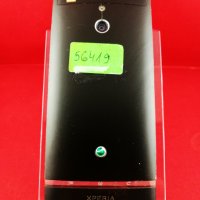 Телефон Sony Xperia /за части/, снимка 5 - Sony - 18654901