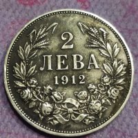 Сребърни монети 2лева от 1912г. и 1913г., снимка 5 - Нумизматика и бонистика - 37552764