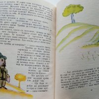 Малкият принц - Антоан дьо Сент Екзюпери - 1978г., снимка 5 - Детски книжки - 38974302