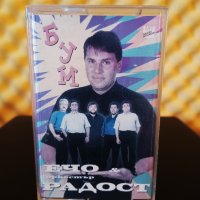 Ечо и Оркестър Радост - БУМ, снимка 1 - Аудио касети - 38496185
