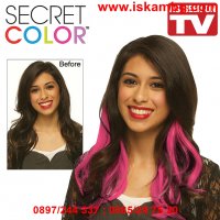 Екстеншъни за Коса Secret Color, снимка 6 - Други - 28384354