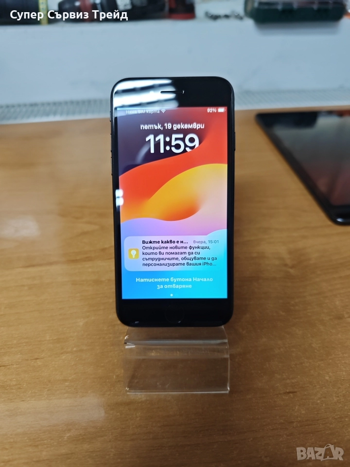 iPhone SE 2020, снимка 1