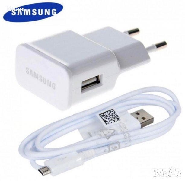 Зарядно за телефон , снимка 1