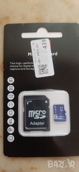 Micro sd card Xiaomi 512 gb,нова-30лв, снимка 1