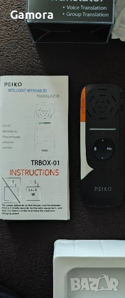 Нов гласов преводач на няколко езика , снимка 1