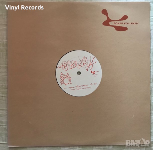 Sygaire ‎– Deux Mille Deux / Oh Ba Ju Li ,Vinyl 12", снимка 1