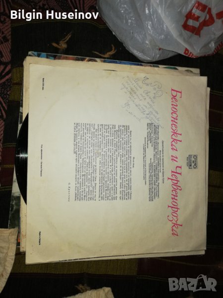 Грамофонни плочки на белоснежка и червенорозка , снимка 1