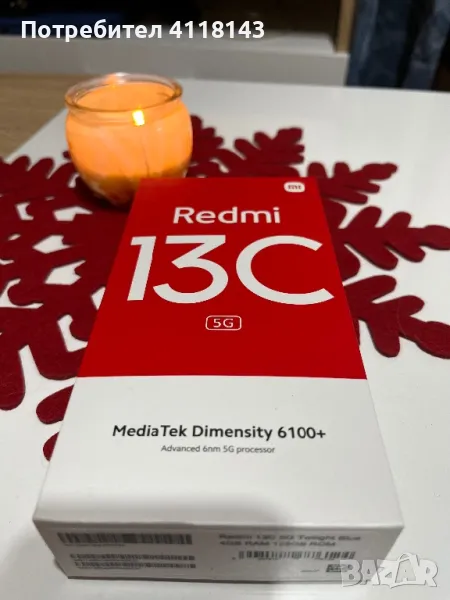 Redmi 13 C , снимка 1