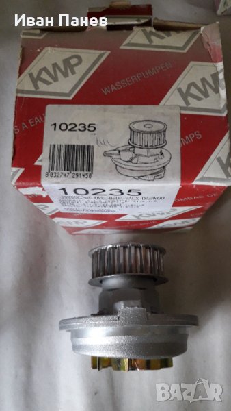 водна помпа KWP 10235 за Opel KADETT D,E,​ASCONA C,​REKORD E,​MANTA B,​Daewoo ESPERO​, снимка 1