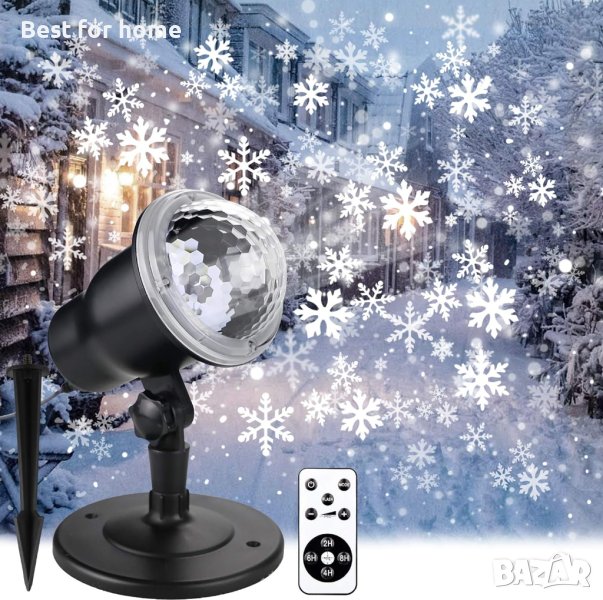 Коледен ЛЕД проектор- снежинки с дистанционно , снимка 1