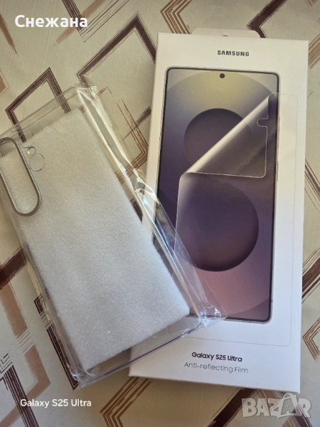 Кейс+Протектор за Samsung Galaxy S25 Ultra , снимка 1