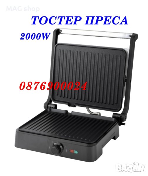 ПРОМО! Професионален Електрически тостер преса Електрическа грил преса за сандвичи 2000w, снимка 1