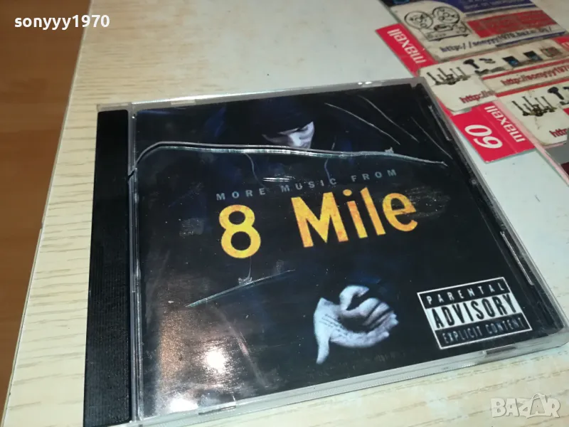 8 MILE CD 1704250620, снимка 1