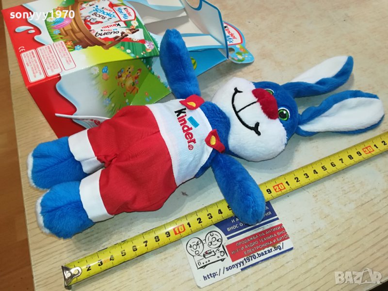 заек-киндер за колекция 0502240853, снимка 1