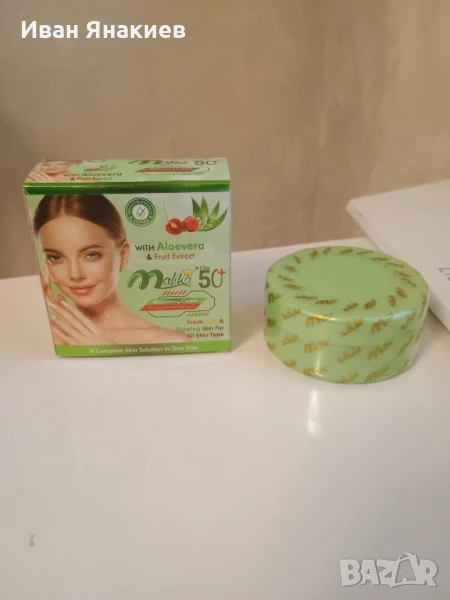 Арабска козметика , снимка 1