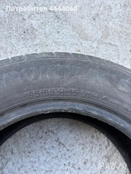 Гуми vredestein 15ки, снимка 1