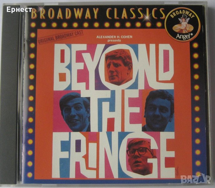 Саундтрак Beyond the Fringe CD, снимка 1
