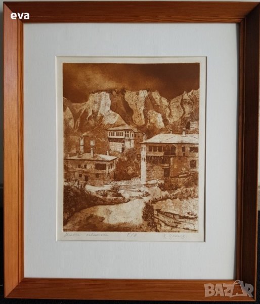 Цанко Цанков Мелник Акватинта 1980те години оригинал , снимка 1