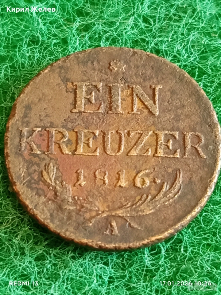 Рядка монета 1 кройцер 1816г. Австрийска Империя за КОЛЕКЦИОНЕРИ 53080, снимка 1