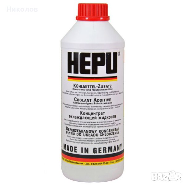 Антифриз HEPU Made in Germany P999 G12 1,5L минус 78 гр., снимка 1