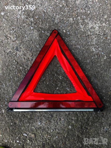 Триъгълник за кола, снимка 1
