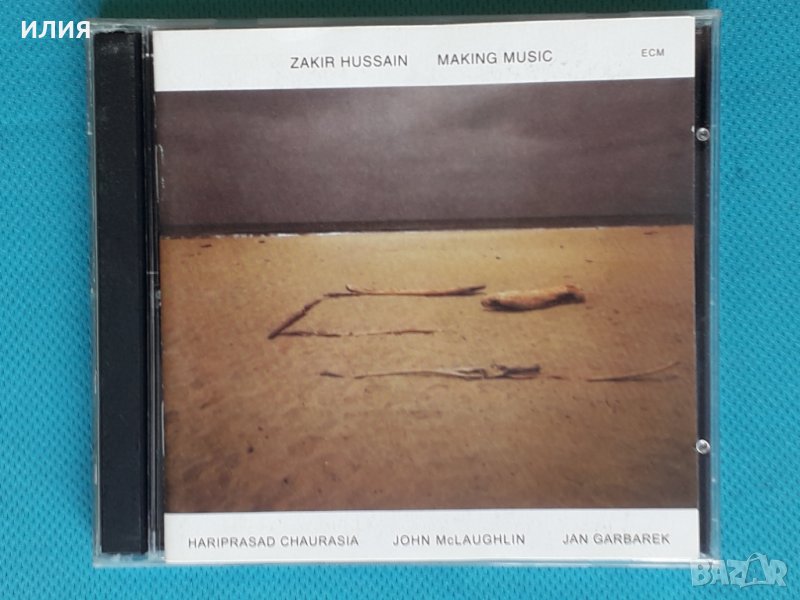Zakir Hussain,Hariprasad Chaurasia,John McLaughlin,Jan Garbarek – 1988 - Making Music(Contemporary J, снимка 1