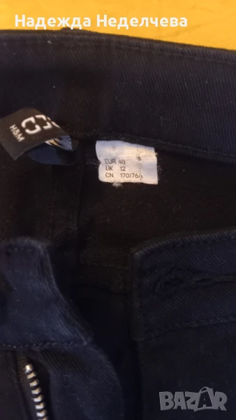 дамски дънки, снимка 1