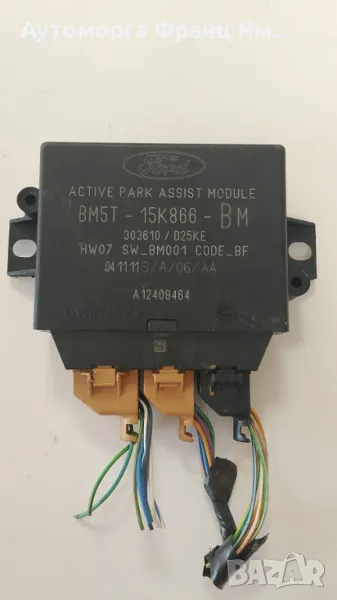 BM5T-15K866-BM  МОДУЛ ПАРКИРАНЕ  FORD FOCUS MK3 III, снимка 1