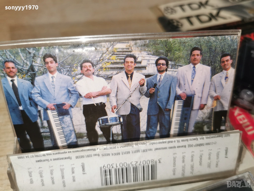 ОРК.ПАРЛАМЕНТ 0102261726, снимка 1