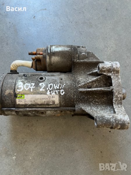 Стартер Peugeot 307 SW Facelift 2.0 HDI 136к.с Пежо 307 Комби 2.0 ХДИ Фейслифт pejo​, снимка 1