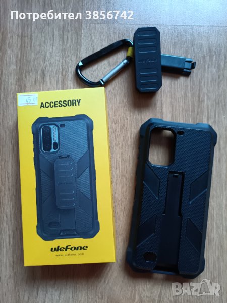 Калъф за Ulefone Armor 7/ 7E, снимка 1